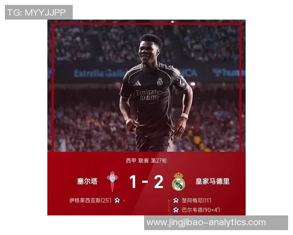 西甲赛场惊现冷门拜仁以3-0战胜切尔西神扑瞬间引发全场沸腾